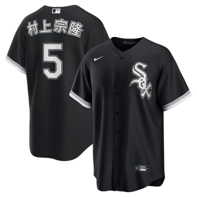 Chicago White Sox Munetaka Murakami Nike Black Alternate Replica Jersey